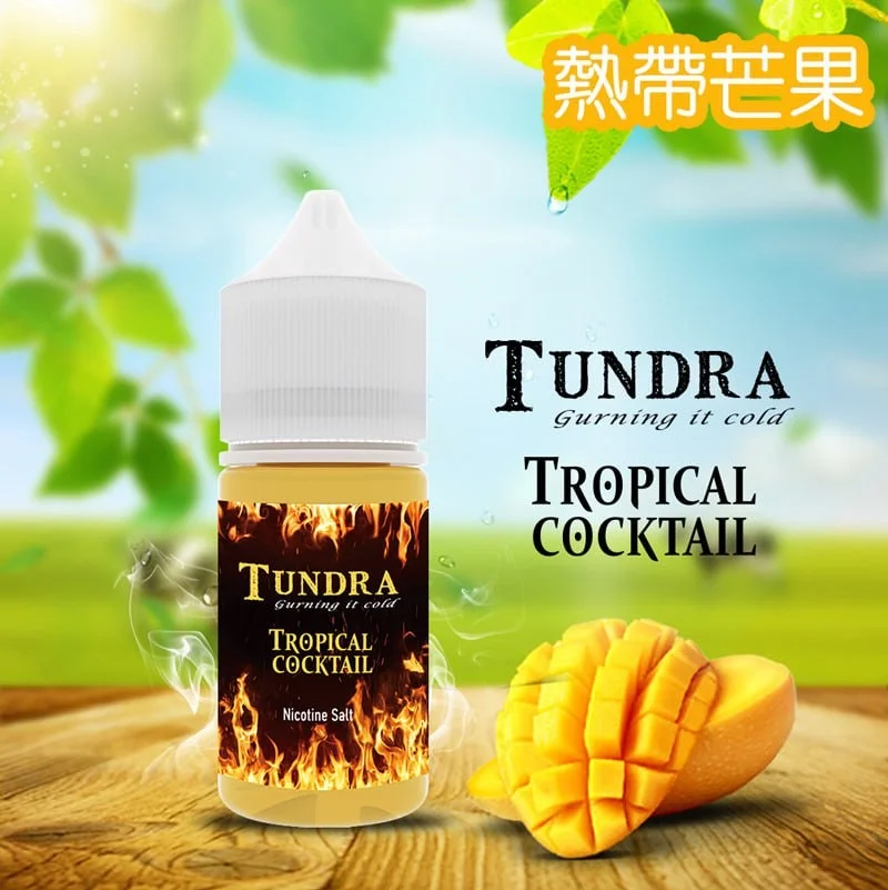TUNDRA T牌芒果30ml煙油｜馬來西亞人氣口味小煙油｜台灣現貨支持711到付